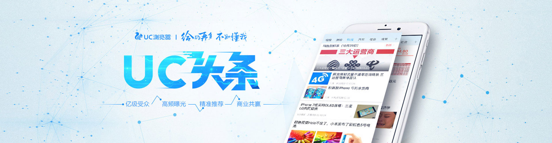 永福sem托管