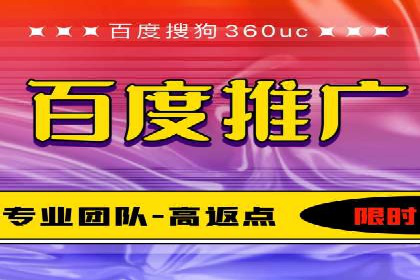 解析网站sem托管的三大核心策略