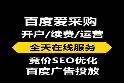 案例解读：百度竞价广告投放效果