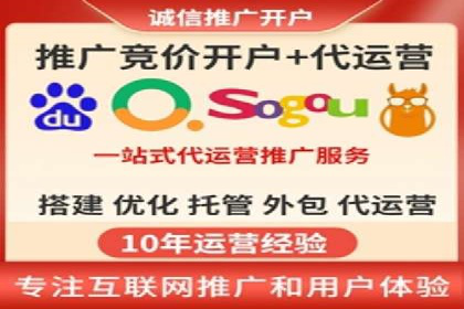 百度推广开户全流程解析：实战案例剖析